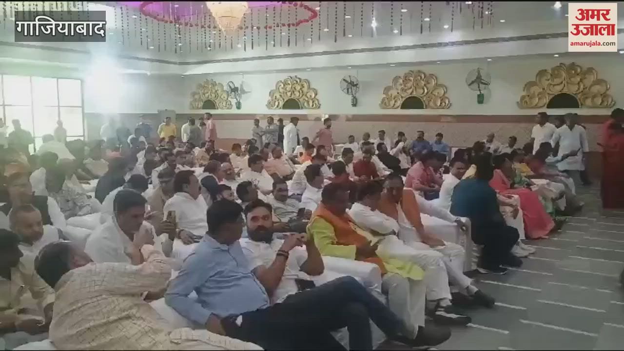 VIDEO : names appointed for post of District President and Metropolitan President will be announced in Ghaziabad