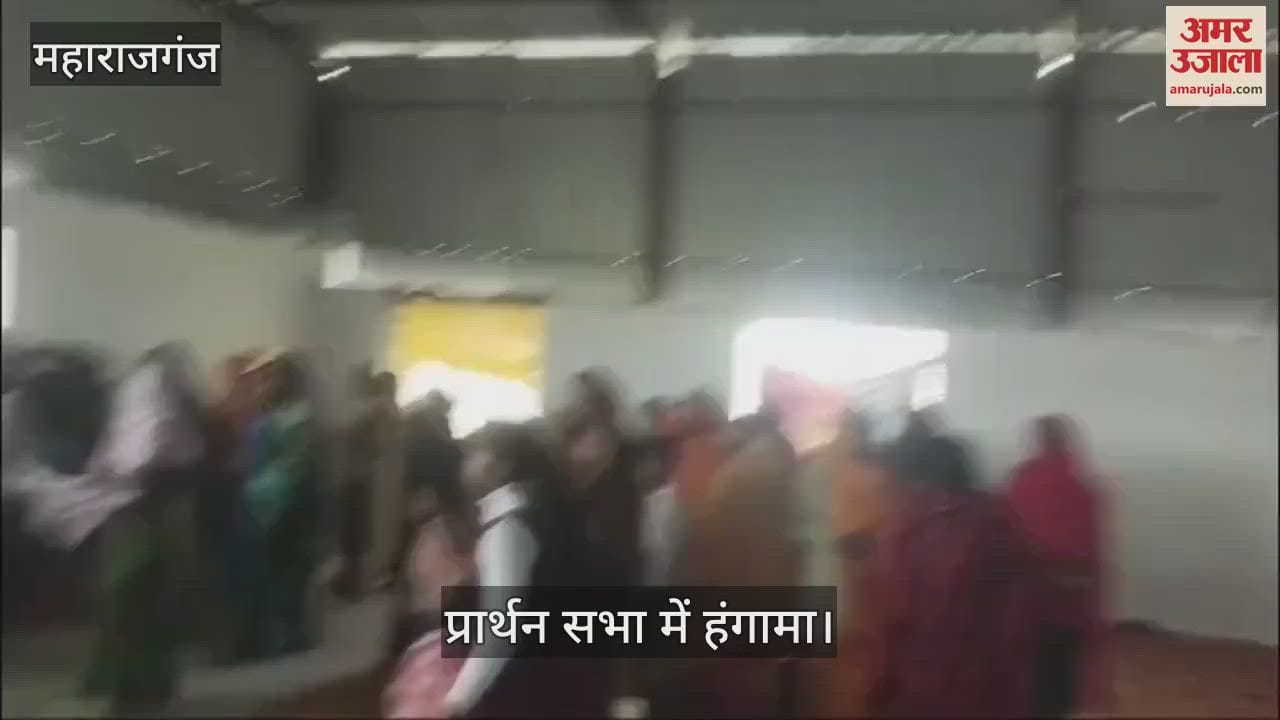 VIDEO : Police arrived on the information of religious conversion