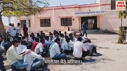 Nagaur News: Young man dies in a fight during a liquor party