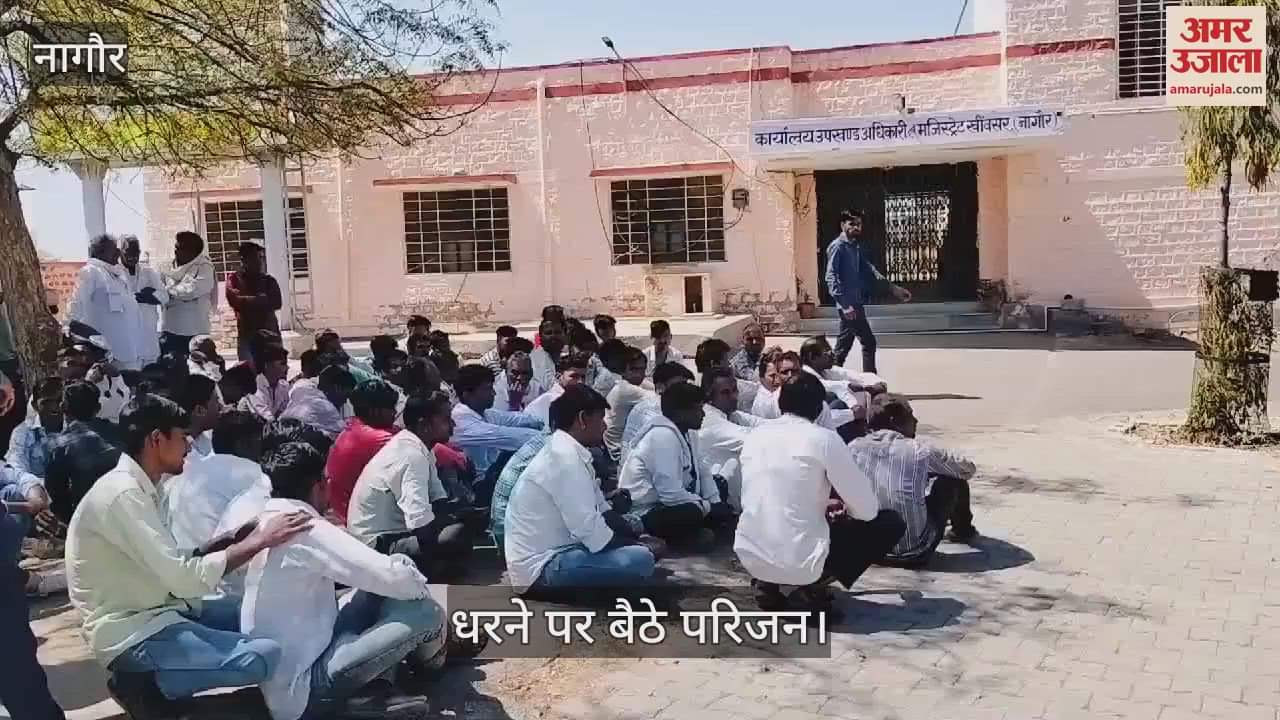 Nagaur News: Young man dies in a fight during a liquor party