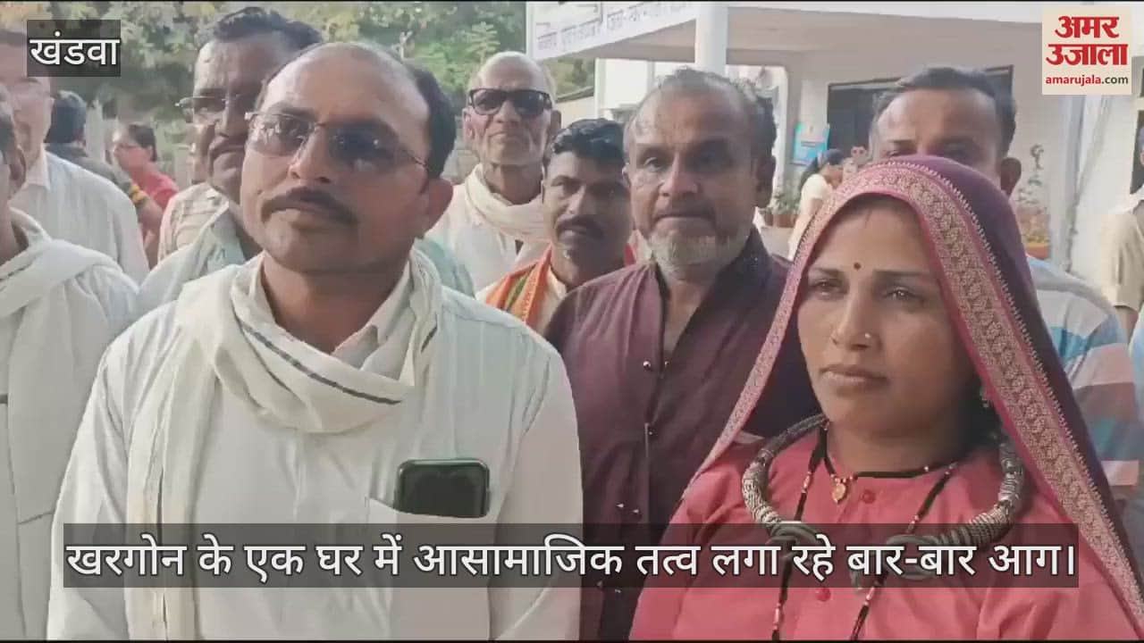 Khargone: The same house is catching fire repeatedly four times