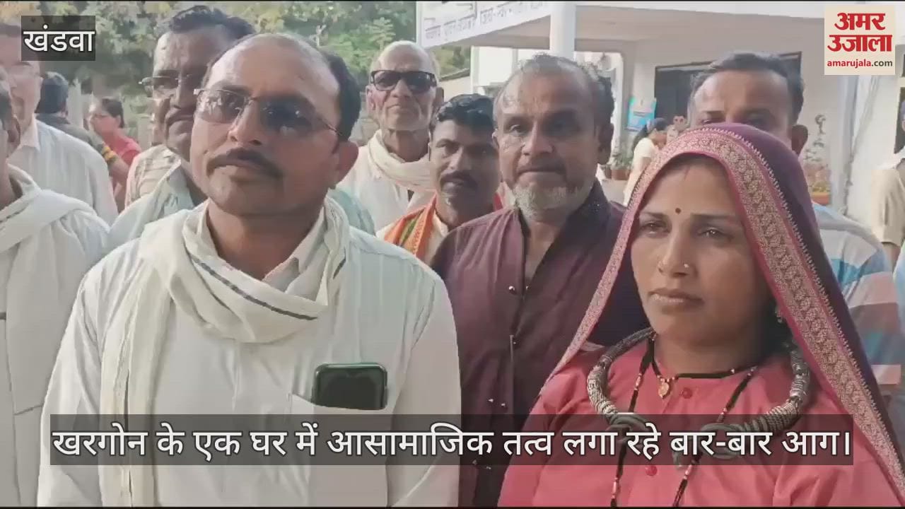 Khargone: The same house is catching fire repeatedly four times
