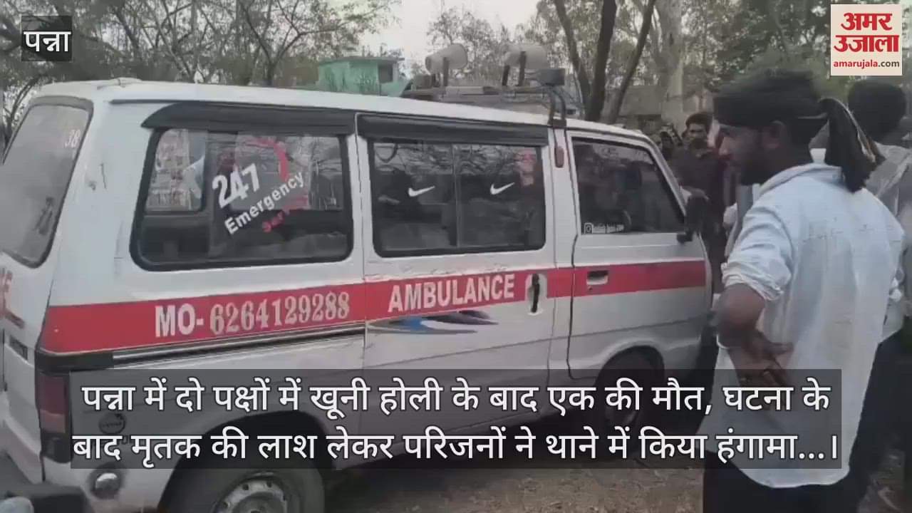 One person died after bloody Holi between two parties in Panna
