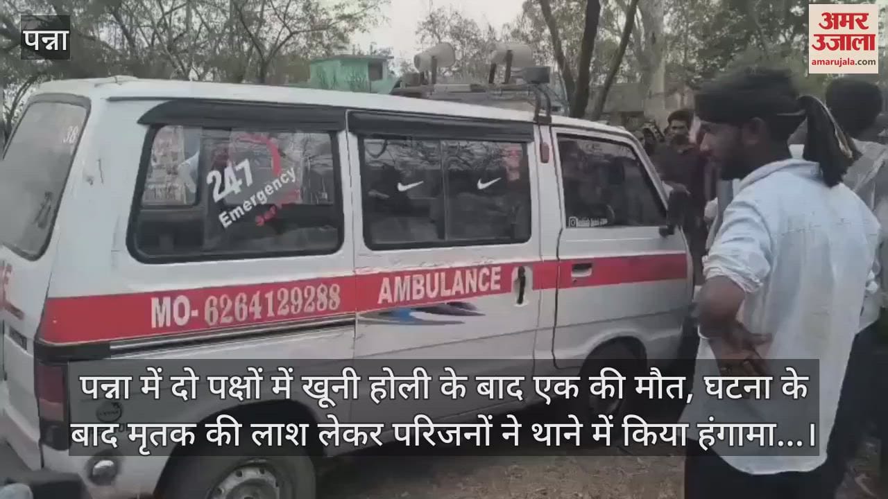 One person died after bloody Holi between two parties in Panna