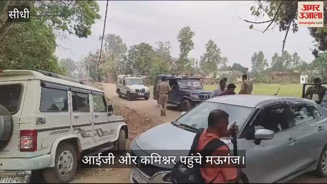 After the murder in Mauganj, there is mourning in the entire village, know the reason