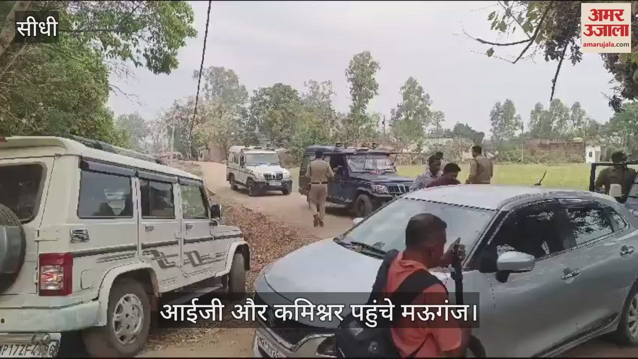 After the murder in Mauganj, there is mourning in the entire village, know the reason