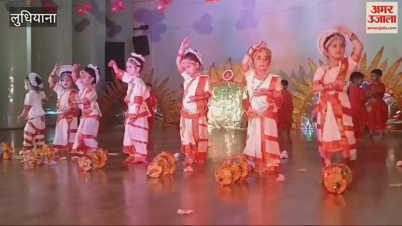 VIDEO : लुधियाना में छोटे बच्चों की प्रस्तुति ने मोहा मन