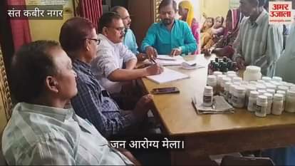 VIDEO : 81 patients of fever and 28 patients of suspected malaria were found