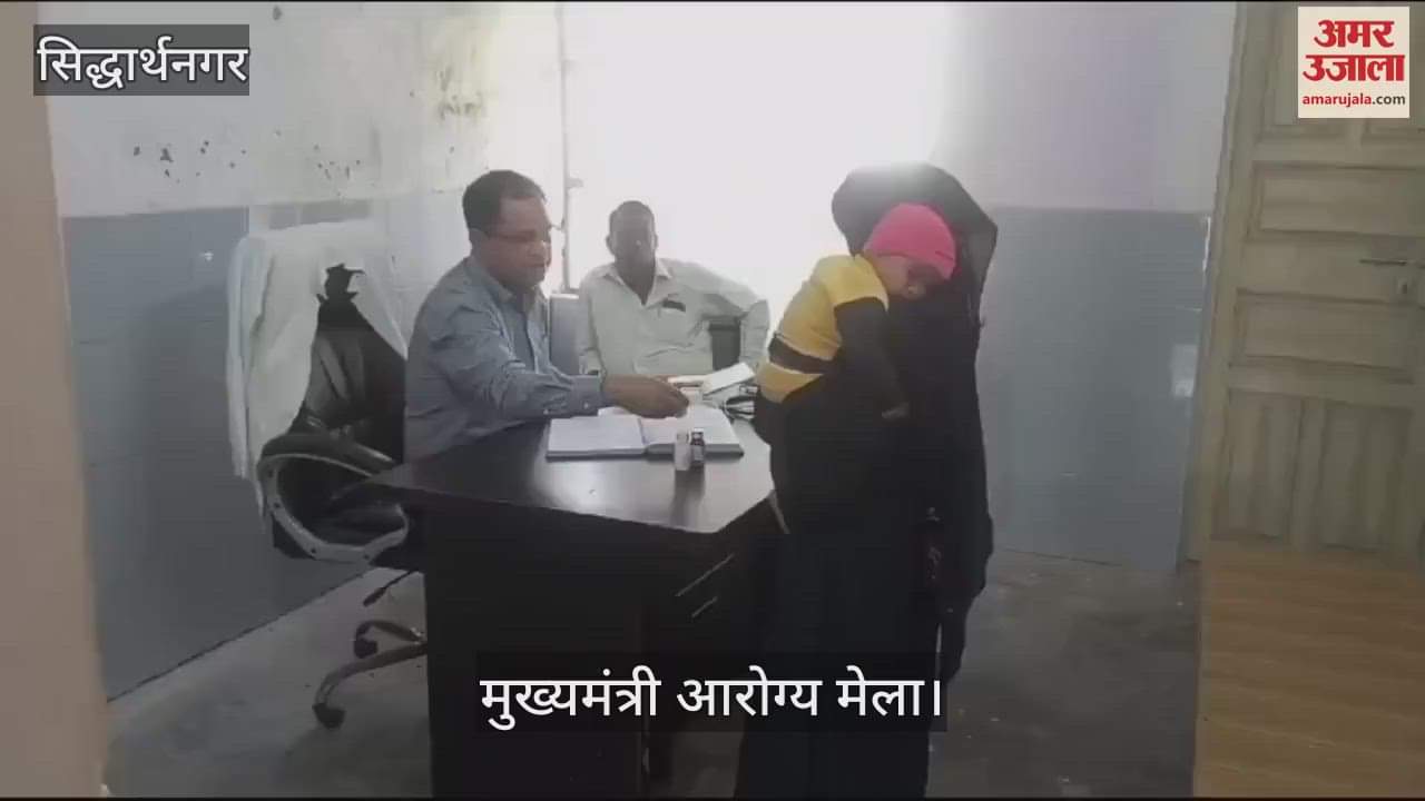 VIDEO : Chief Minister's health fair was organized