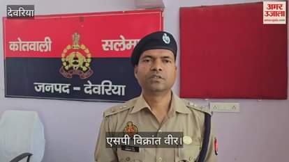 VIDEO : molestation accused identified, case registered- arrest will be made soon- SP