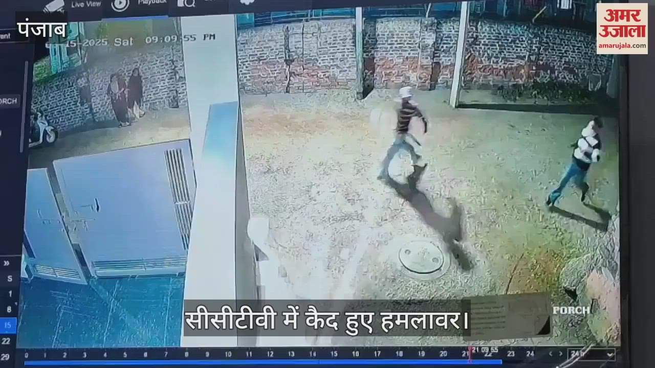 VIDEO : पठानकोट में युवकों की गुंडागर्दी, घर पर बरसाए पत्थर, स्कूटी तोड़ी