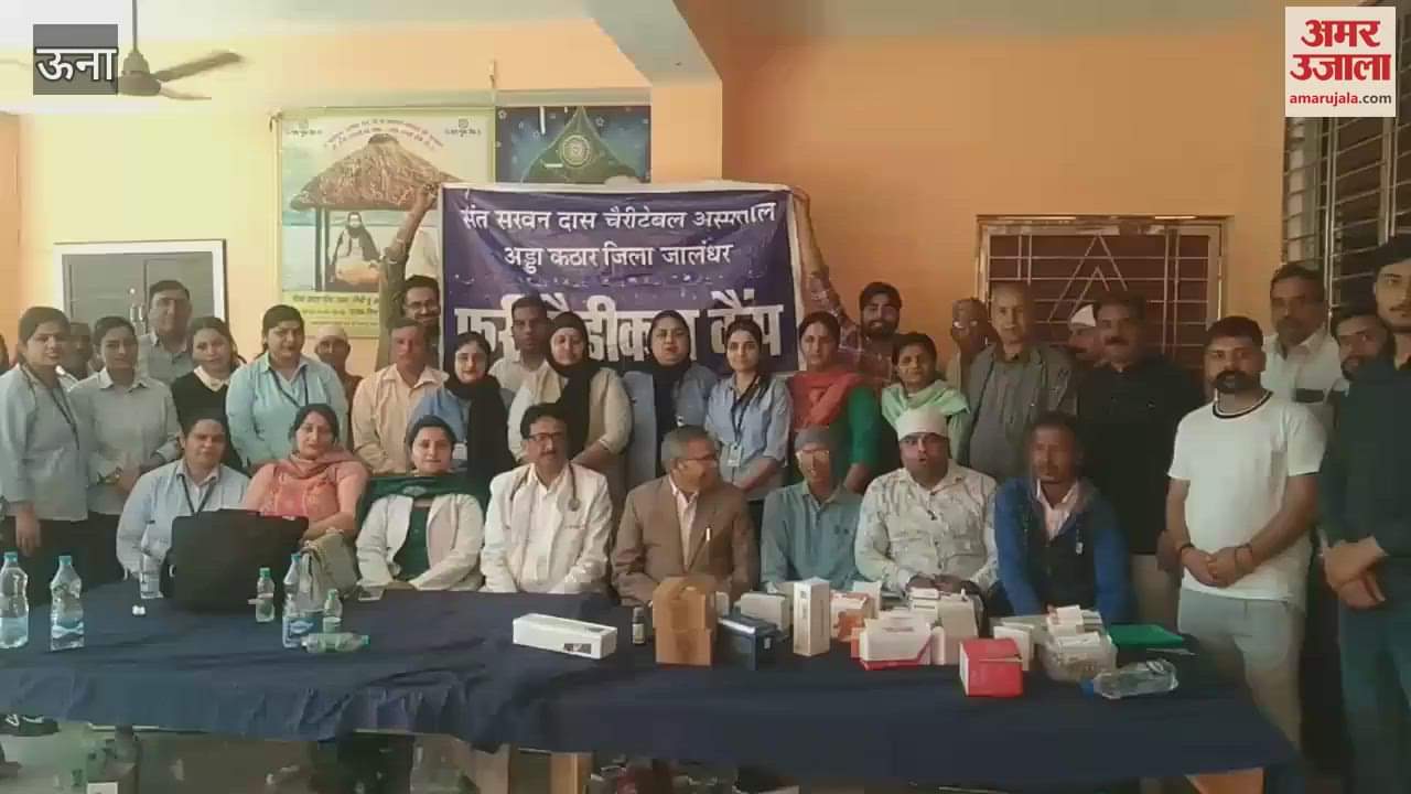 VIDEO : Third free medical checkup camp organized at Guru Ravidas Mandir Amb