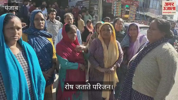 पठानकोट के निजी अस्पताल में जिंदा मरीज को बताया मरा हुआ