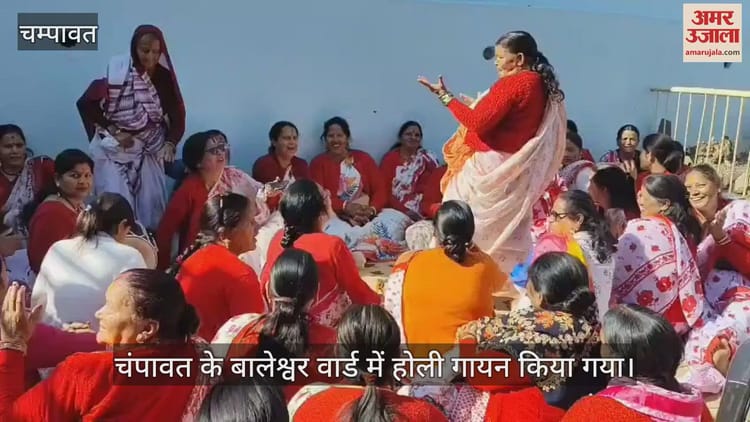 Video Holi Was Celebrated In This Way In Baleshwar Ward Of