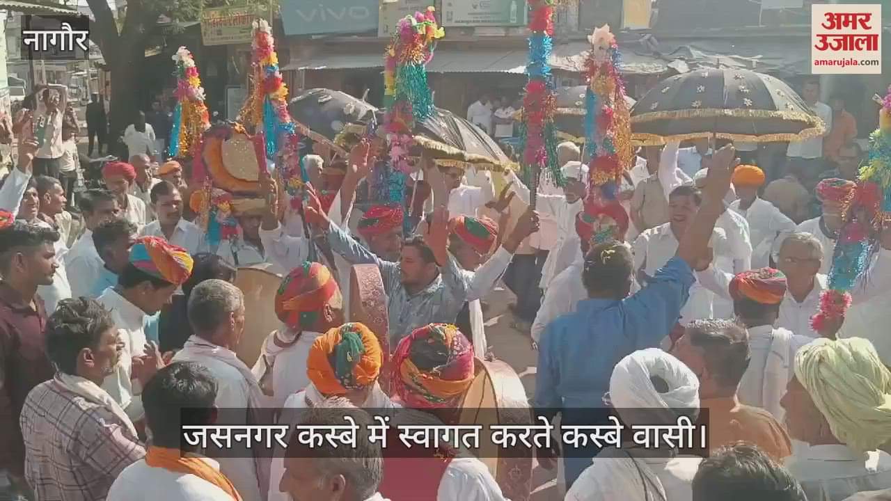 Nagaur News: Avinash Gehlot gets a grand welcome in Beniwal's stronghold