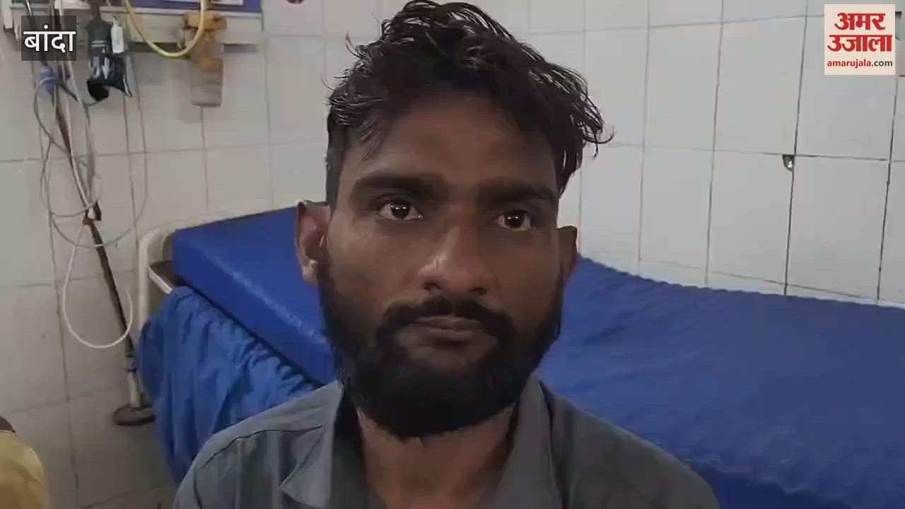 VIDEO : Neighbors beat up a youth for using abusive language, report