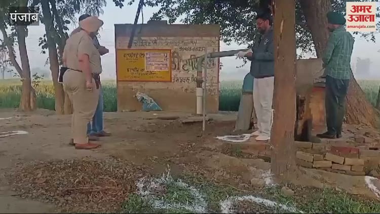 Video : Encounter In Moga One Injured In Retaliatory Firing – Amar Ujala Hindi News Live
