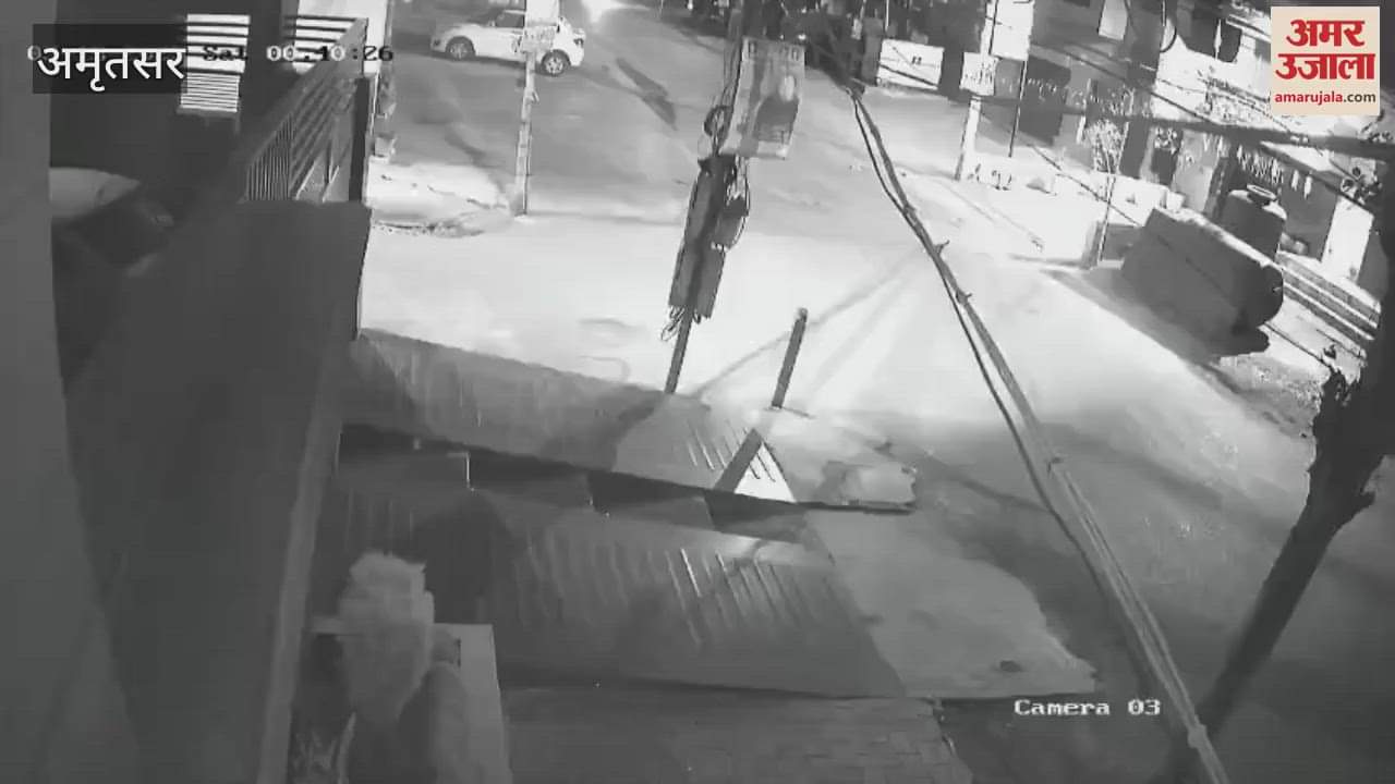 VIDEO : Blast in Amritsar