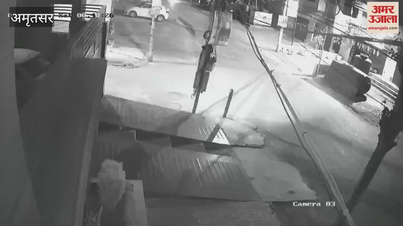 VIDEO : Blast in Amritsar