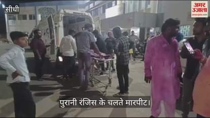 Bloody game on the night of Holi in Bhelki, murderous attack on a youth due to enmity