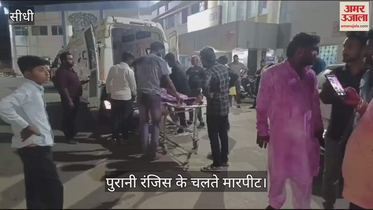 Bloody game on the night of Holi in Bhelki, murderous attack on a youth due to enmity