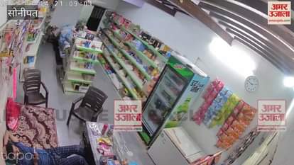 VIDEO : BJP Mundlana Mandal president shot dead on Holi day in Sonipat