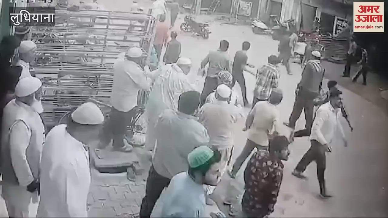 VIDEO : Two groups clashed on Holi-Jumma in Ludhiana, stones were pelted on the mosque