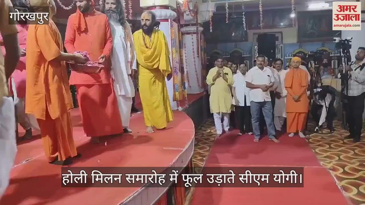 VIDEO : Holi milan was organized in Gorakhnath temple, CM Yogi gave best wishes
