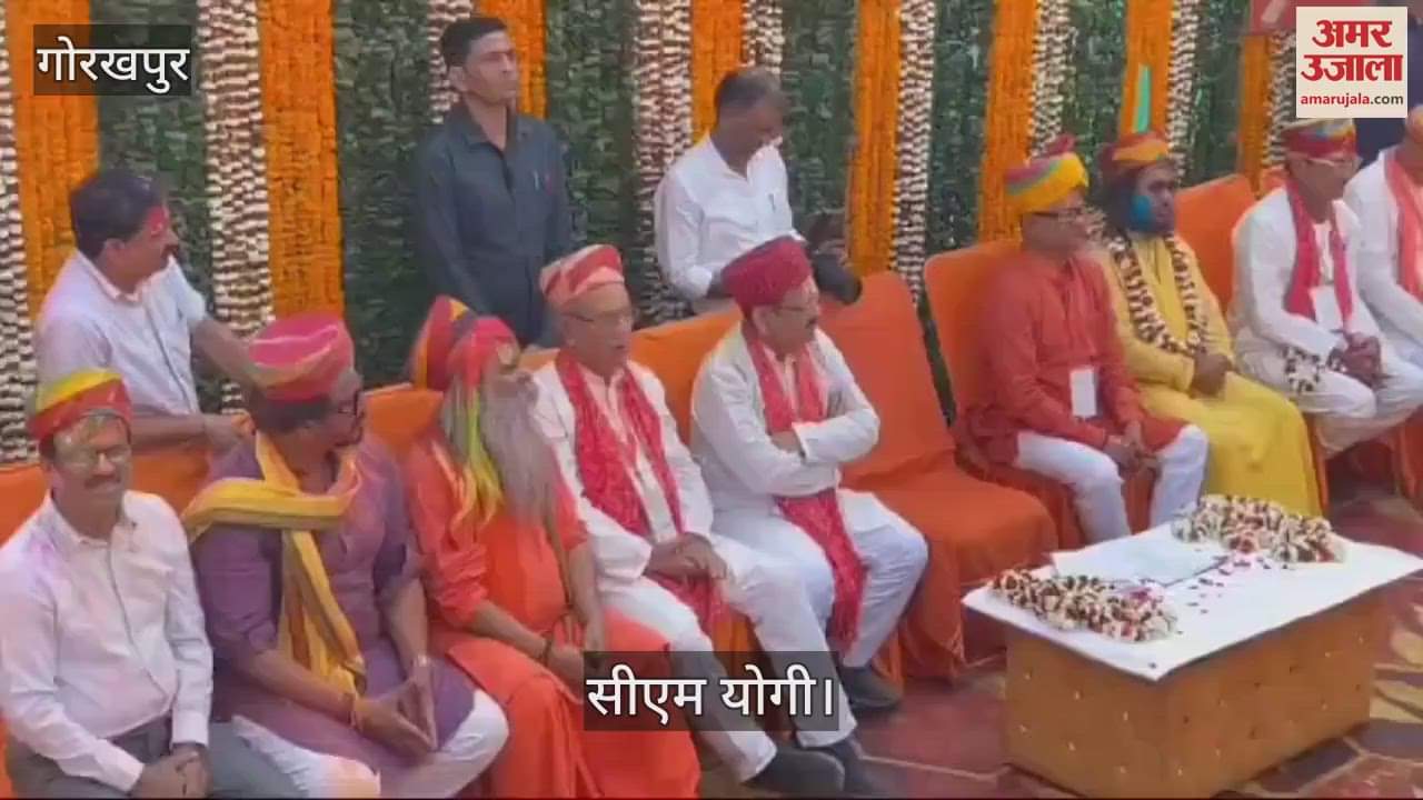 VIDEO : Why did CM Yogi say- if we are united then we will be the best