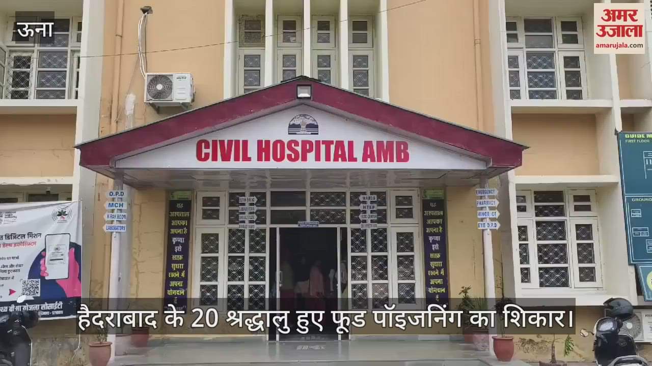 VIDEO : Hyderabad devotees  became victims of food poisoning in una