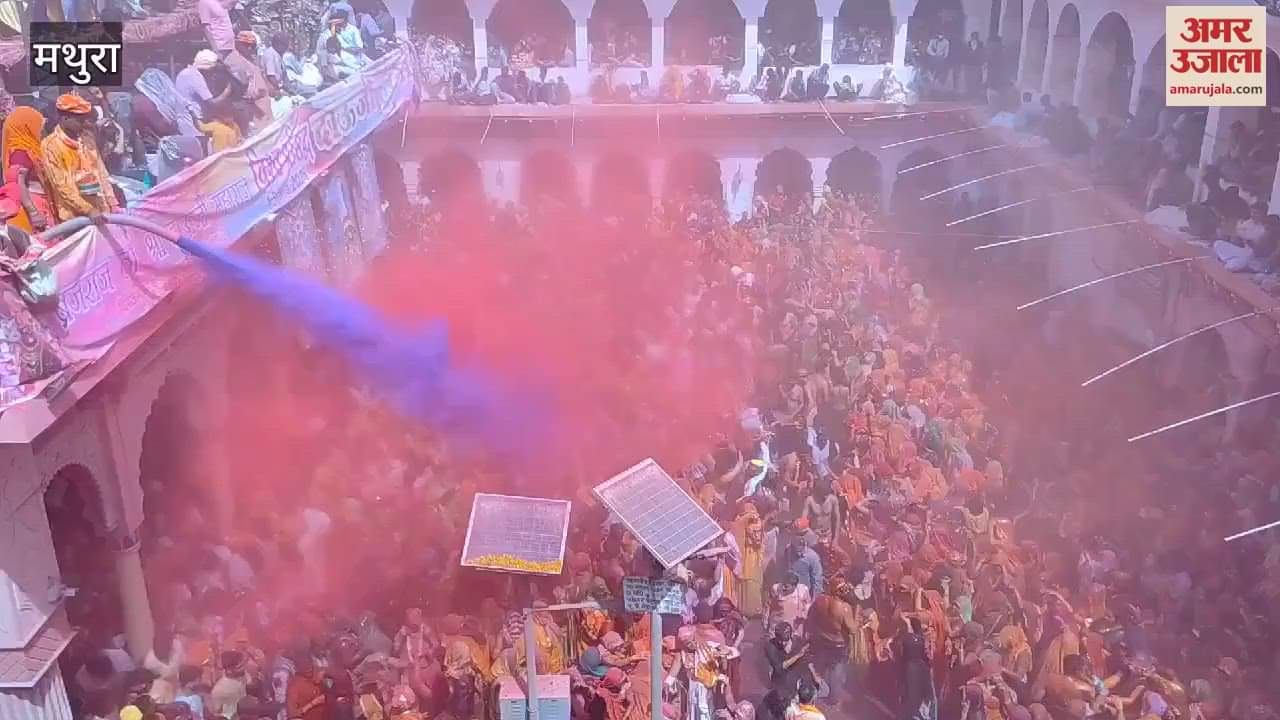 VIDEO : Dauji Huranga organized in Baldev of Mathura