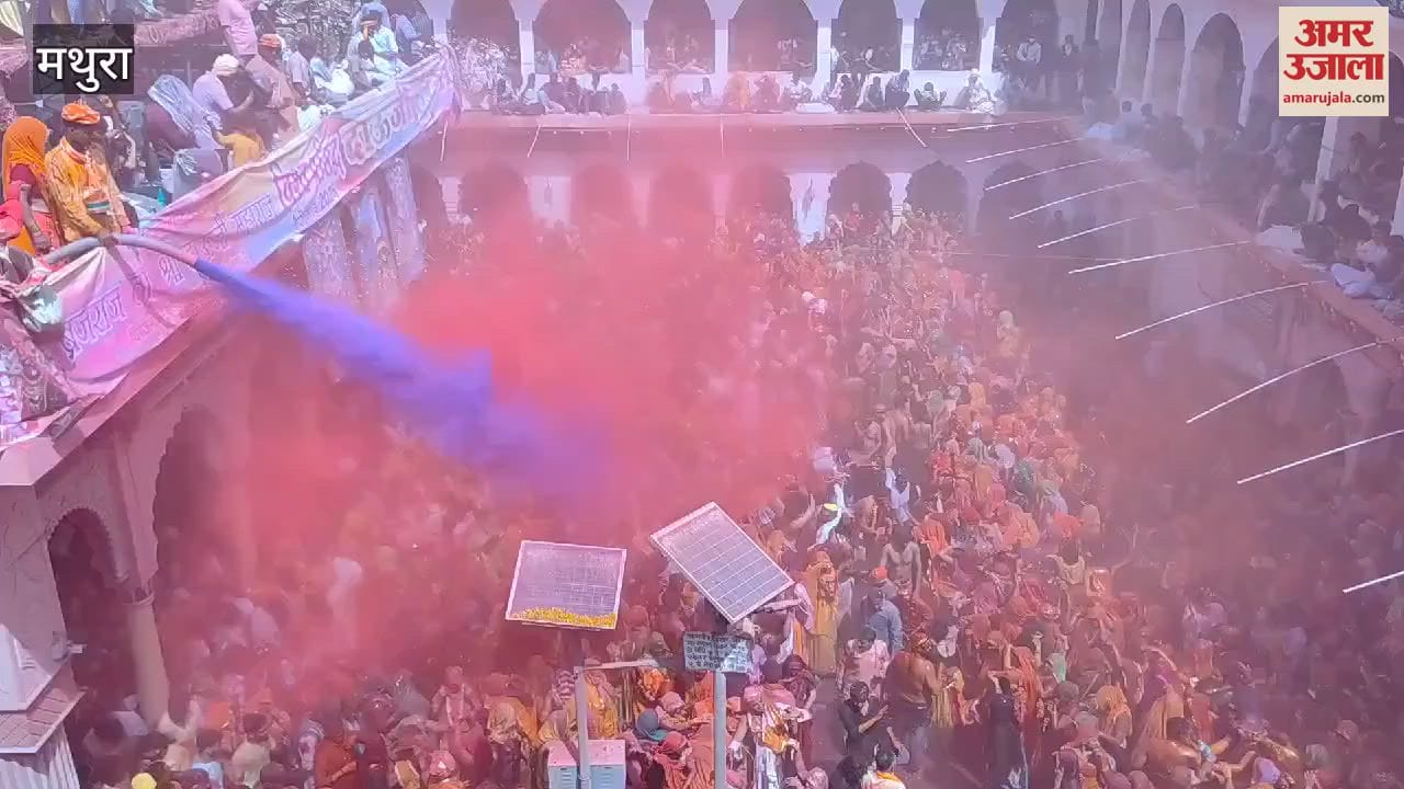 VIDEO : Dauji Huranga organized in Baldev of Mathura