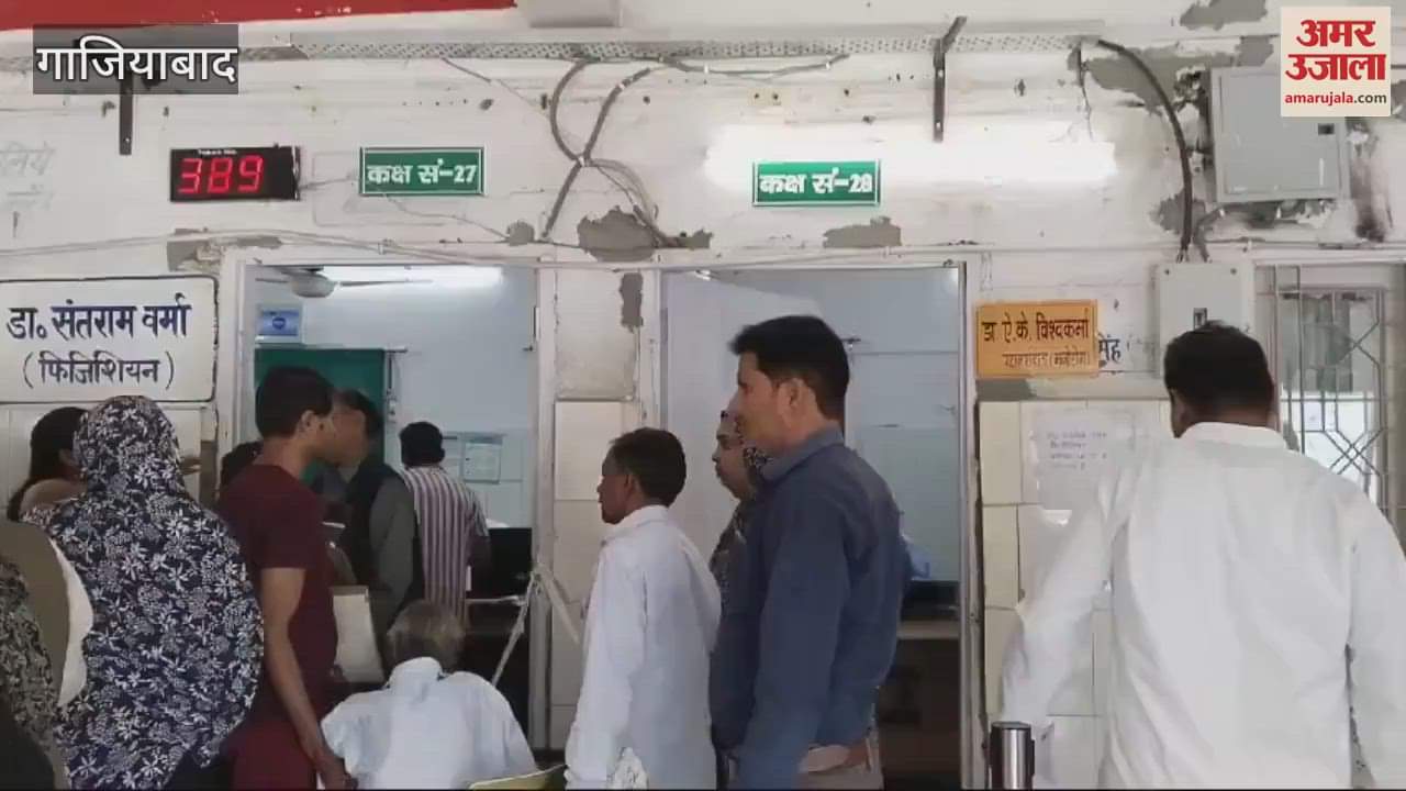 VIDEO : Crowd again in MMG hospital physician OPD