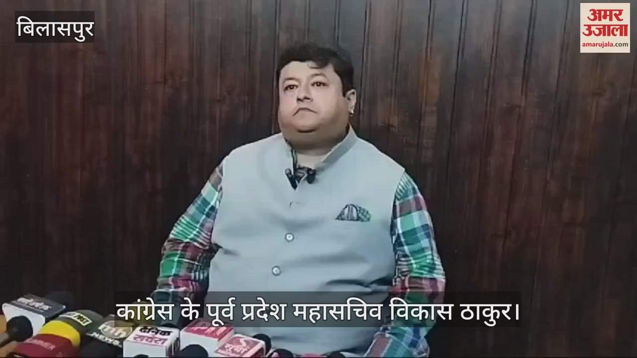 VIDEO : Vikas Thakur said- Bamber was attacked after staging a sit-in protest against corruption in AIIMS