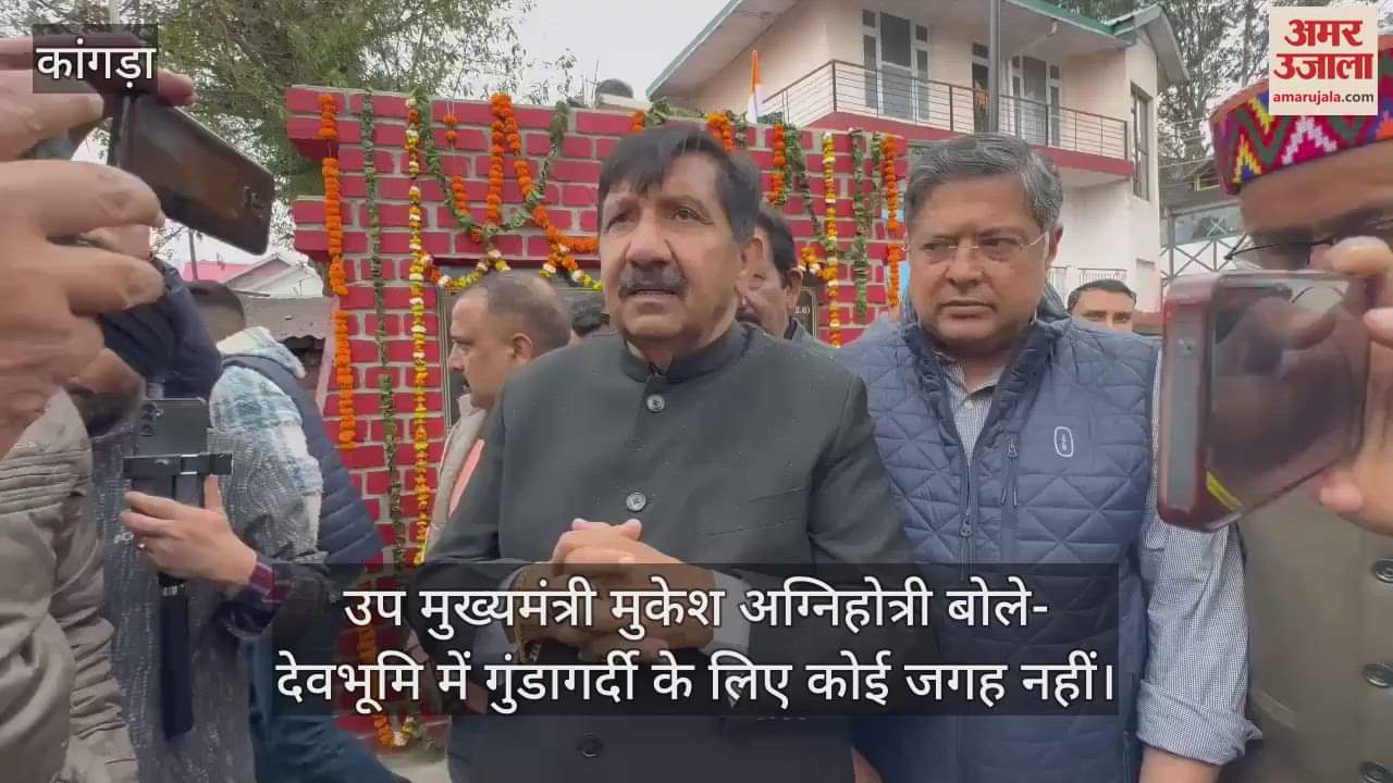 VIDEO : Deputy cm Mukesh said - There is no place for hooliganism in Devbhoomi