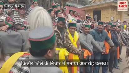 VIDEO : Aathroh festival celebrated in Nichar, women danced in traditional attire in Usha Mata temple premises