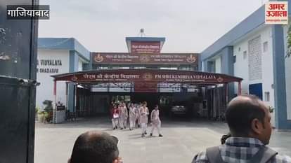 VIDEO : Students coming out of school after giving board exam in Ghaziabad