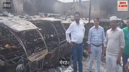 VIDEO : Fire broke out at e-rickshaw charging point in Meerut, 70 e-rickshaws burnt to ashes