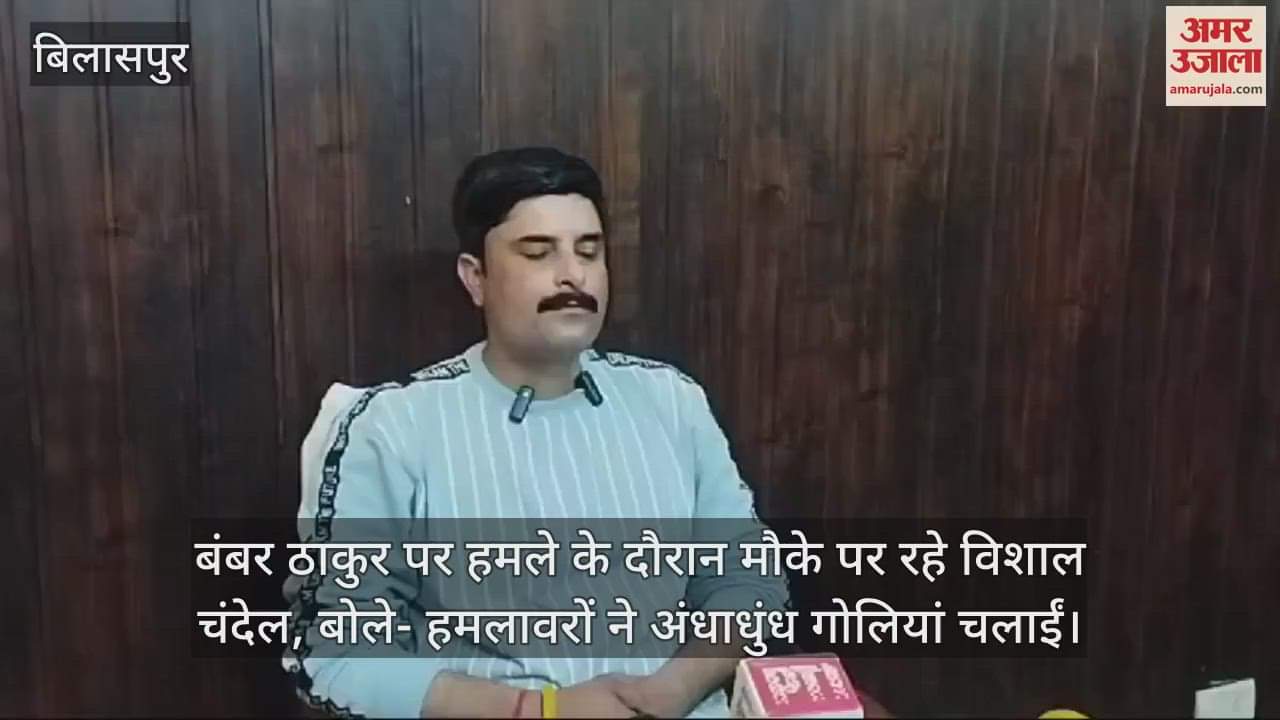 VIDEO : Vikas Thakur said- Bamber was attacked after staging a sit-in protest against corruption in AIIMS