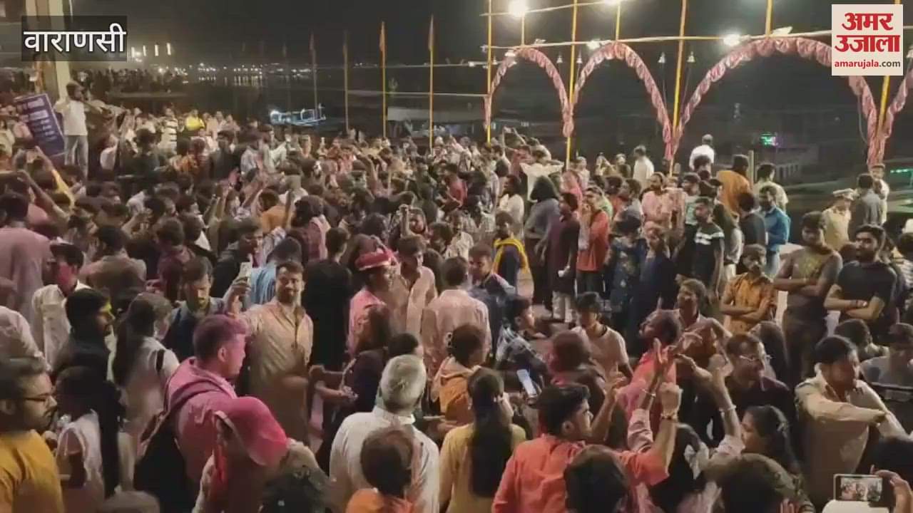 VIDEO : Abir gulal thrown in abundance at Ganga Ghat in Varanasi people danced on devotional songs