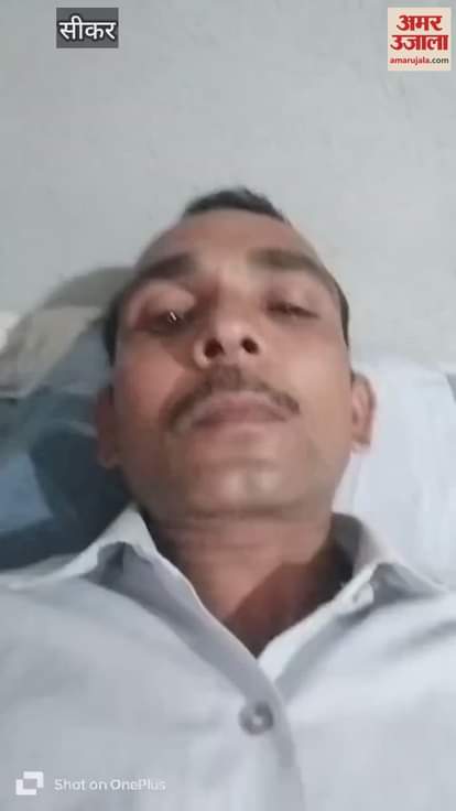 Sikar News: A young man committed suicide by consuming poison on Dhulandi in Sikar