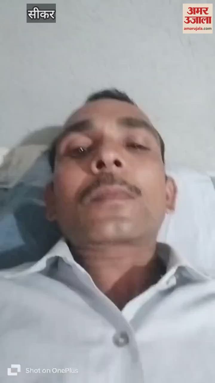 Sikar News: A young man committed suicide by consuming poison on Dhulandi in Sikar