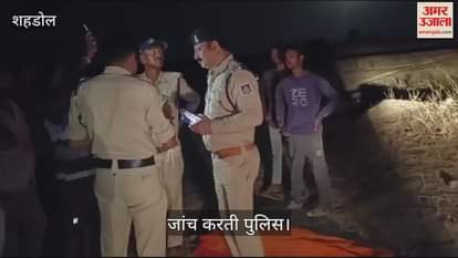 Shahdol News body of teenager who went to forest to defecate was found hanging from noose police reached spot