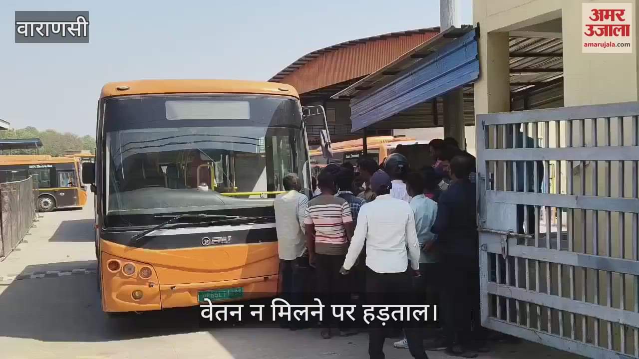 VIDEO : Electric bus drivers angry over non-payment of salary went on strike in Varanasi