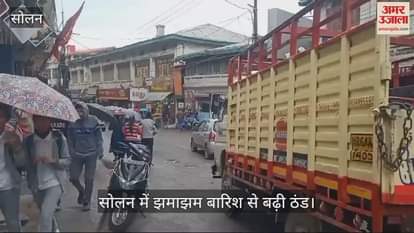 VIDEO : Cold increased due to heavy rain in Solan