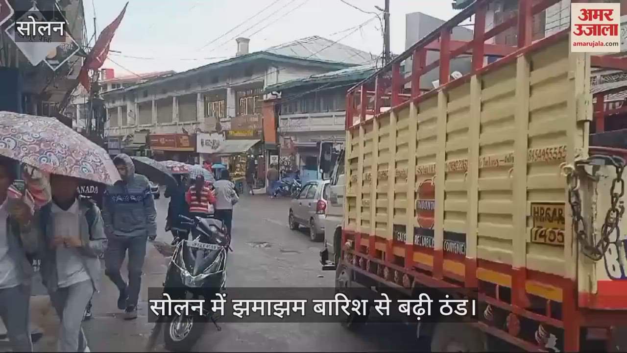 VIDEO : Cold increased due to heavy rain in Solan