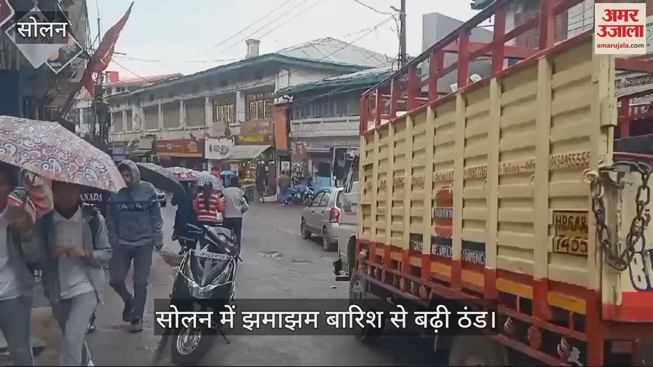 VIDEO : Cold increased due to heavy rain in Solan