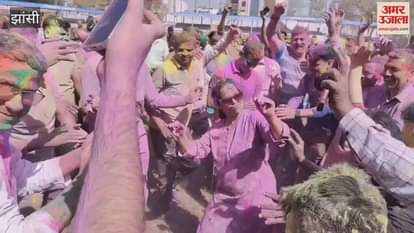 VIDEO : Holi was celebrated with great enthusiasm in the police line in Jhansi