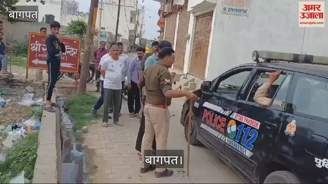 VIDEO : Clash between youths of two groups on Meerut Road in Baghpat, four people injured in stone pelting
