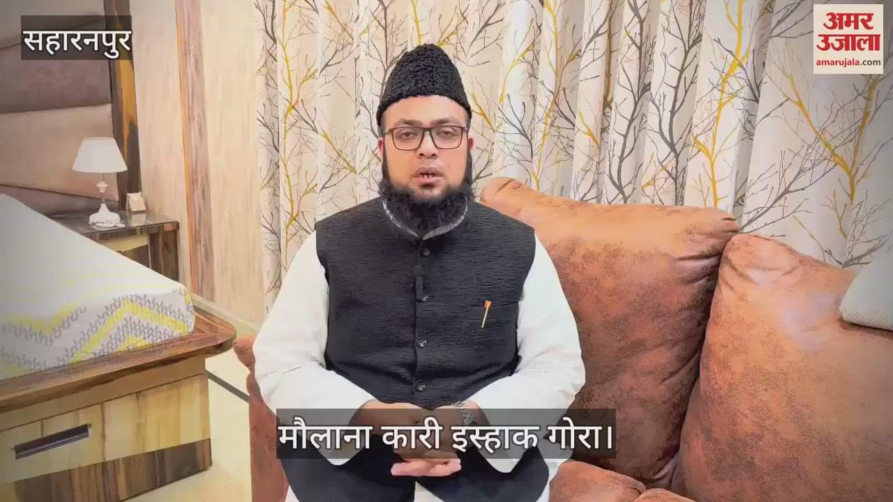 VIDEO : Imran Masood embroiled in controversy over playing Holi, Ulema said it is wrong from Islamic point of view